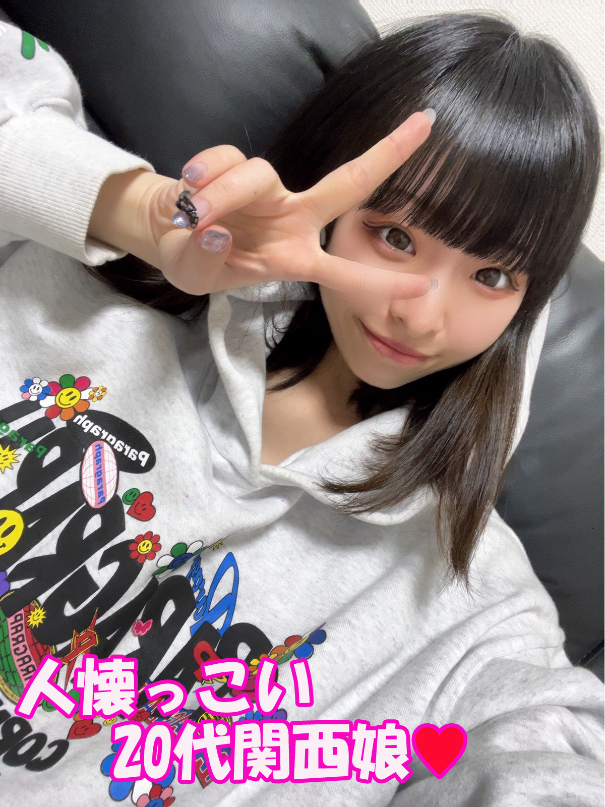 うるは