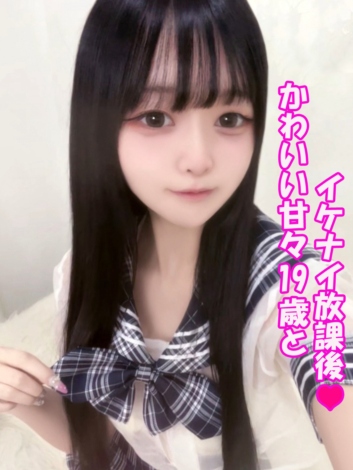 めめ