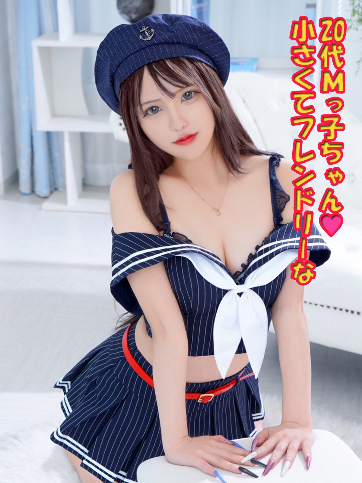 あいか