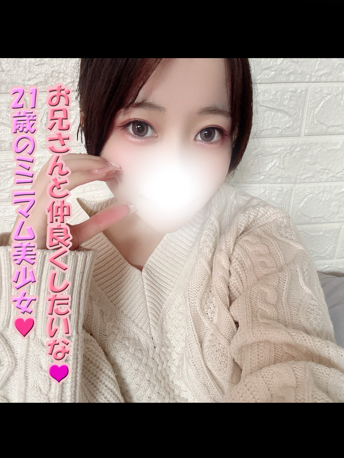 えみり