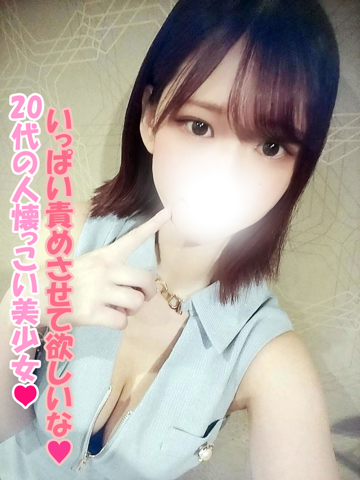おとは